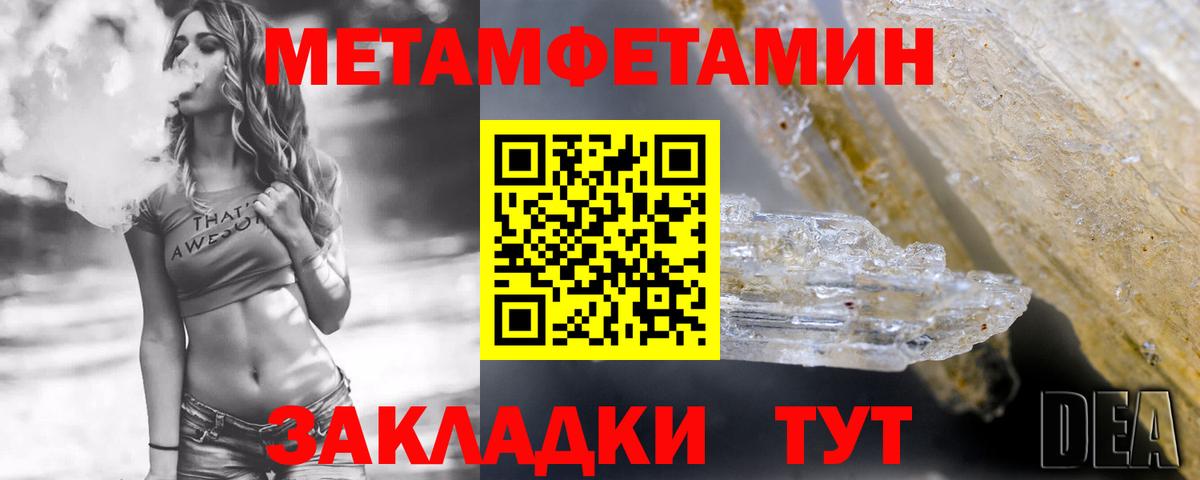 АМФЕТАМИН  АМФ  Вход с VPN  АМФЕТАМИН VHQ  Новоалександровск 