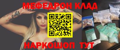 гидра Туймазы