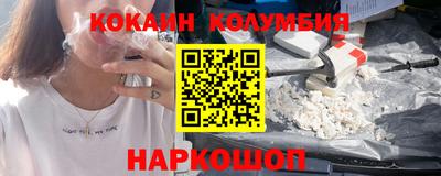гашишное масло Тулун