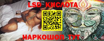 кристаллы Тула