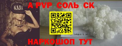 гидра Туймазы