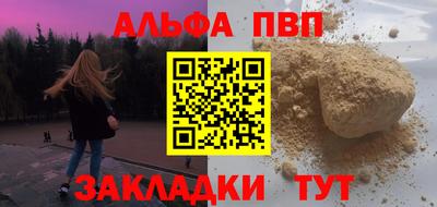 кристаллы Тула