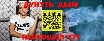 гидра Туймазы
