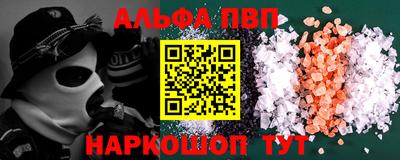 бошки Татарск