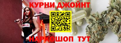 гашишное масло Тулун