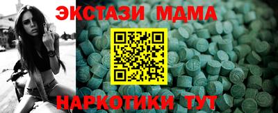гидра Туймазы