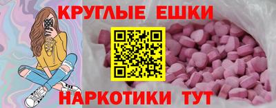 кристаллы Тула