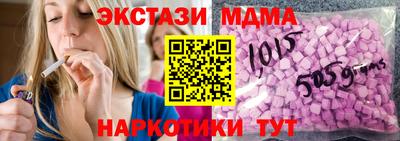 гашишное масло Тулун