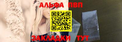 гидра Туймазы