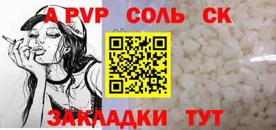 гашишное масло Тулун