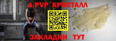 гидра Туймазы