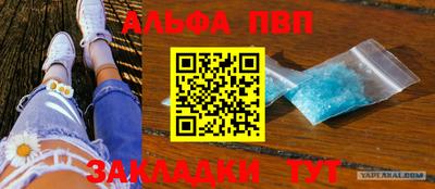 гидра Туймазы