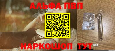 гидра Туймазы