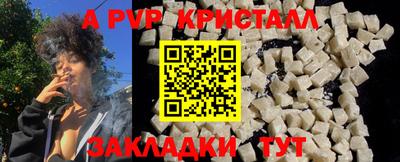 гашишное масло Тулун