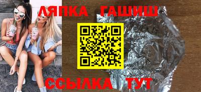 кристаллы Тула