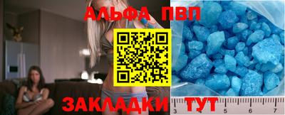 кристаллы Тула