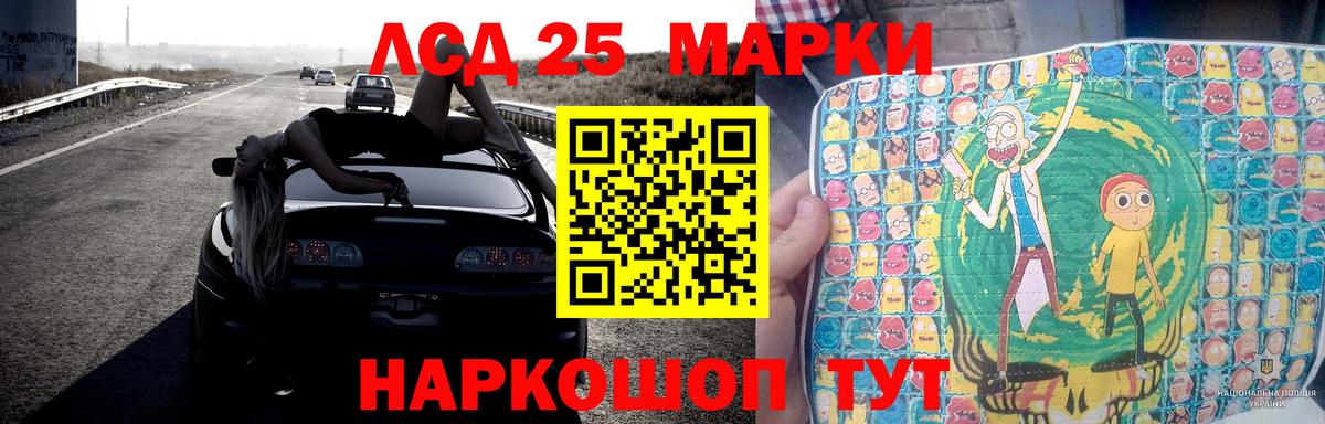 Лсд 25 экстази ecstasy Новоалександровск