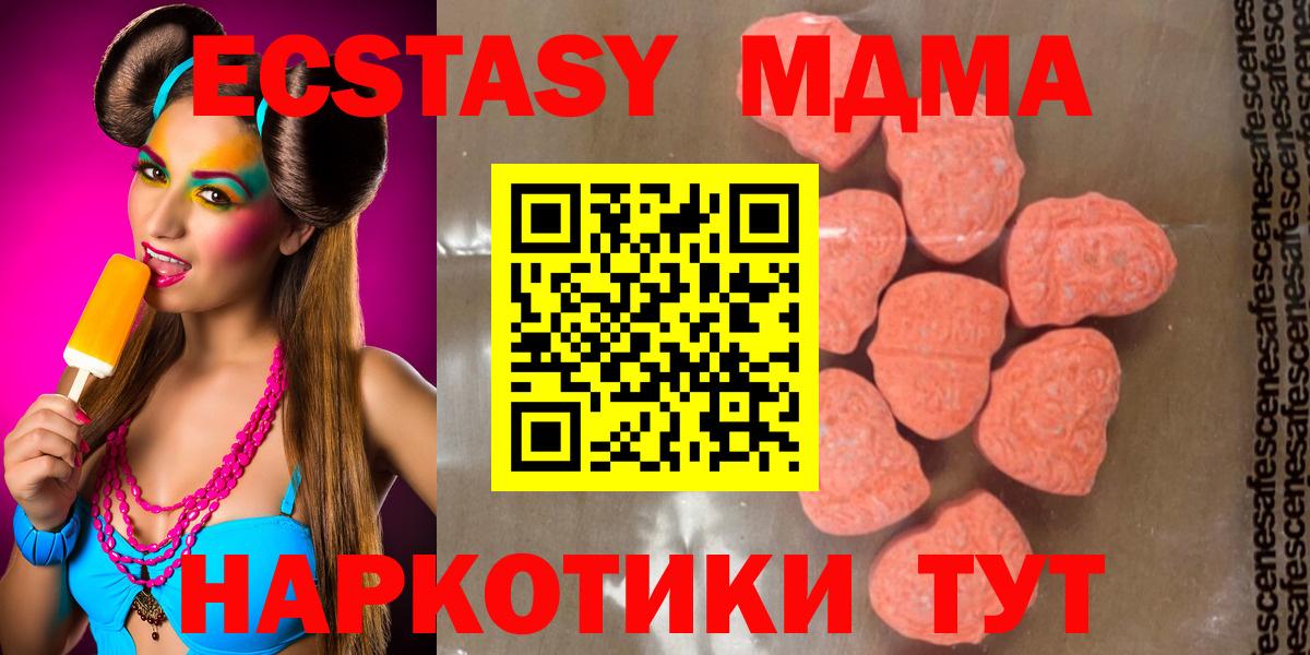 Марихуана Новоалександровск