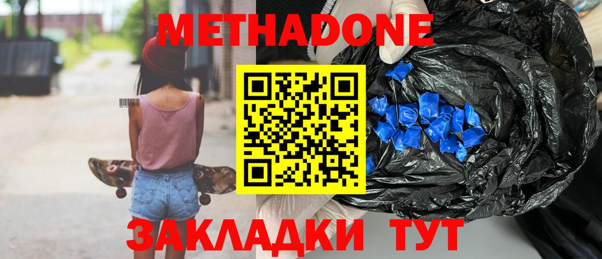Новоалександровск  блэк спрут ссылки  это Telegram  Метадон methadone  Вход с VPN 