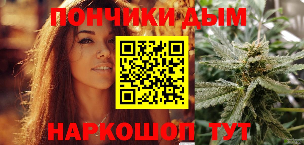 Новоалександровск  Канабис ГИДРОПОН  Вход с VPN  Бошки марихуана LSD WEED 