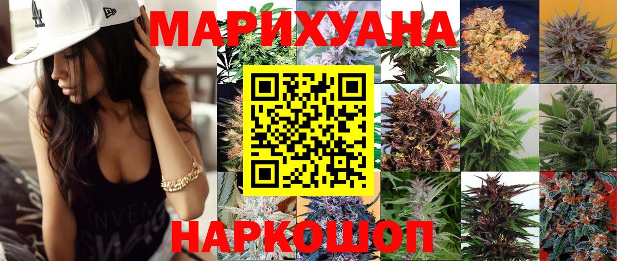Шишки марихуана VHQ Новоалександровск